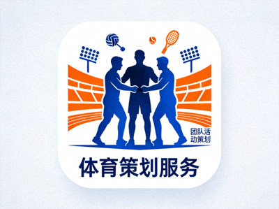 体育策划服务图标 - 团队策划大型体育活动