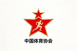 中国体育协会合作Logo - 五星与运动图案