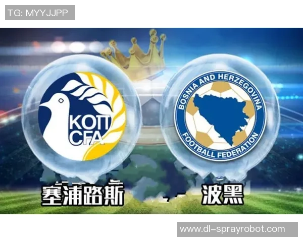 韩国与波黑足球比赛将在哪里举行的详细信息解析